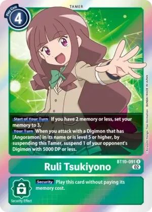 Ruli Tsukiyono