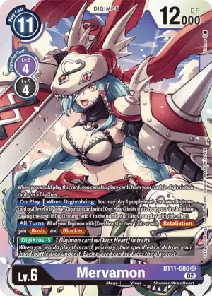 Mervamon