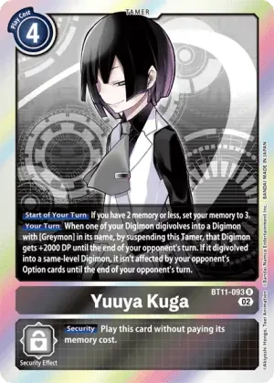 Yuuya Kuga