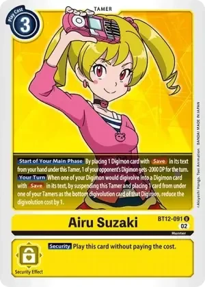 Airu Suzaki