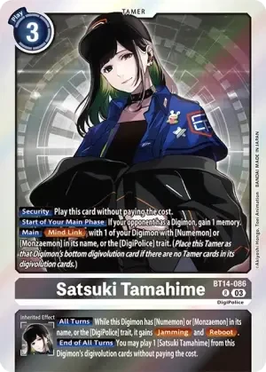 Satsuki Tamahime