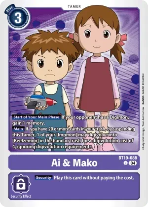 Ai & Mako