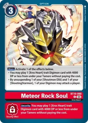Meteor Rock Soul