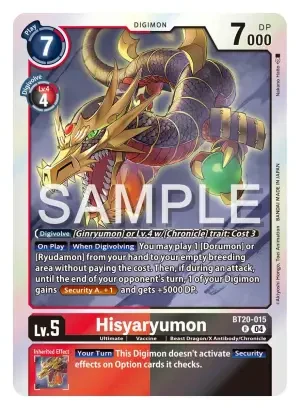 Hisyaryumon