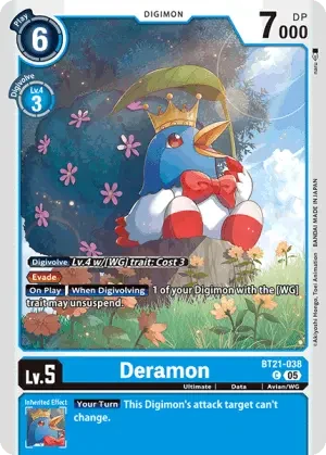 Deramon