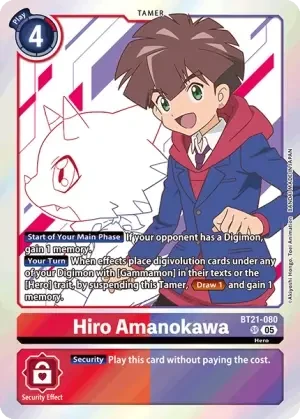 Hiro Amanokawa