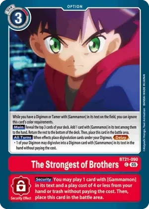 The Strongest of Brothers