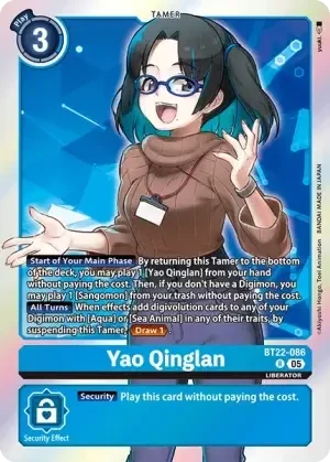 Yao Qinglan