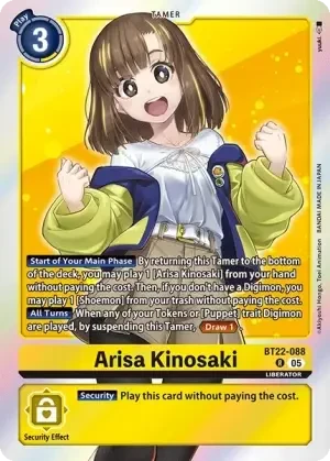Arisa Kinosaki