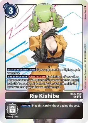 Rie Kishibe