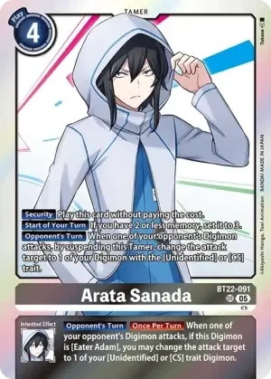 Arata Sanada