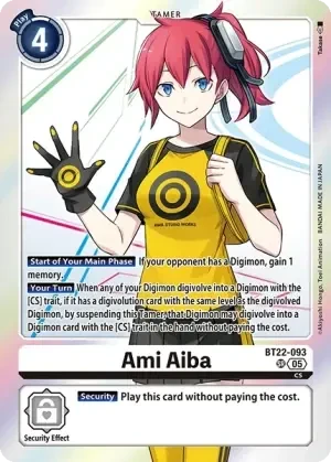 Ami Aiba