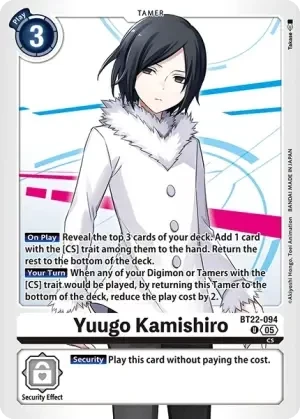 Yuugo Kamishiro