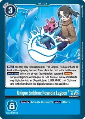 Unique Emblem: Poseidia Lagoon