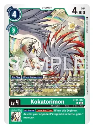 Kokatorimon
