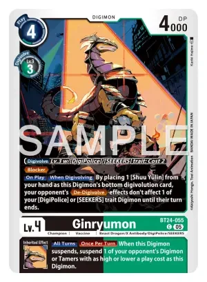 Ginryumon
