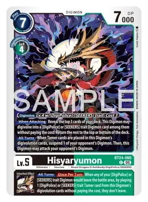 Hisyaryumon
