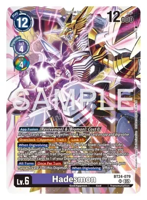Hadesmon