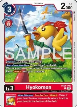 Hyokomon