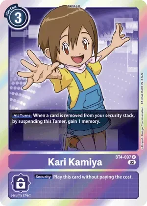 Kari Kamiya