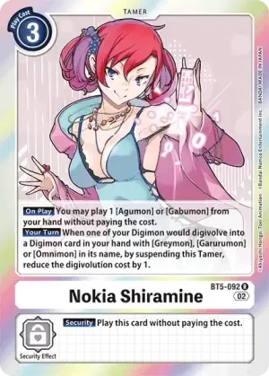 Nokia Shiramine
