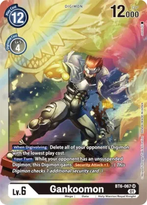 Gankoomon