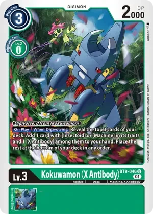 Kokuwamon (X Antibody)