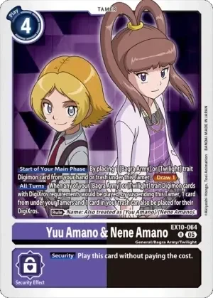 Yuu Amano & Nene Amano