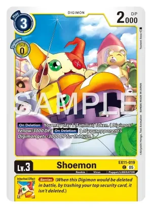Shoemon