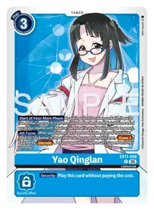 Yao Qinglan