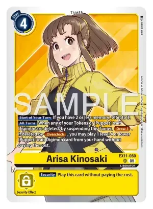 Arisa Kinosaki