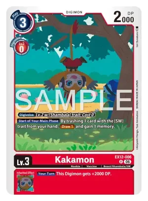 Kakamon