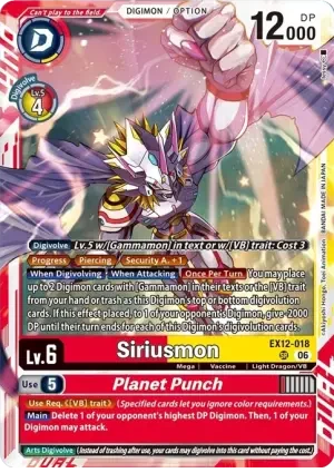 Siriusmon