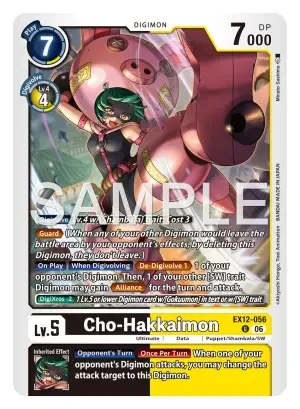Cho-Hakkaimon