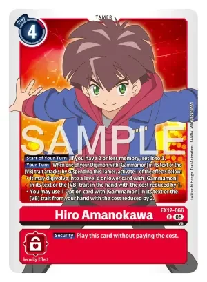 Hiro Amanokawa