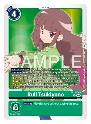 Ruli Tsukiyono