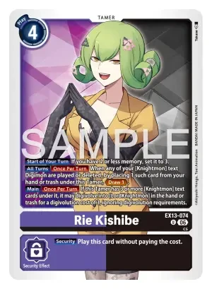 Rie Kishibe