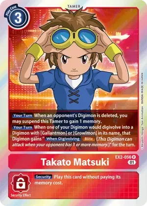 Takato Matsuki