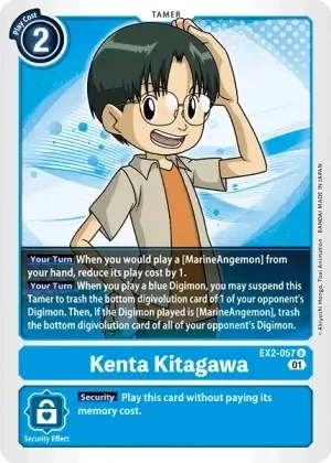 Kenta Kitagawa