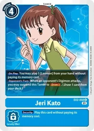 Jeri Kato
