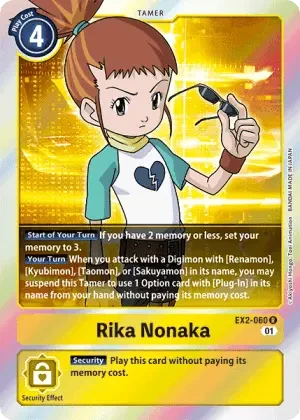 Rika Nonaka