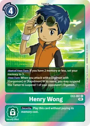 Henry Wong