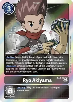 Ryo Akiyama