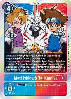 Matt Ishida & Tai Kamiya
