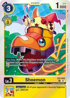 Shoemon