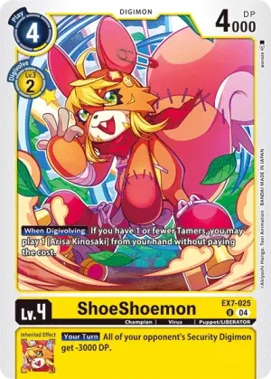 ShoeShoemon