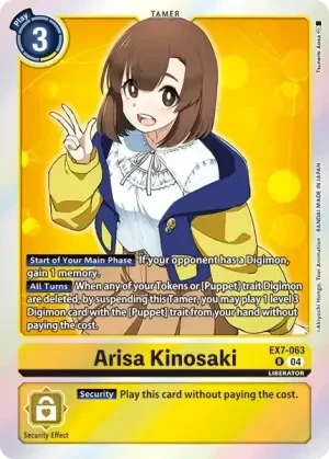 Arisa Kinosaki