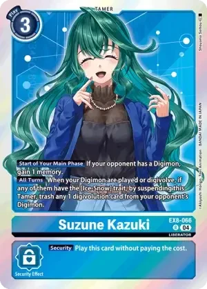 Suzune Kazuki