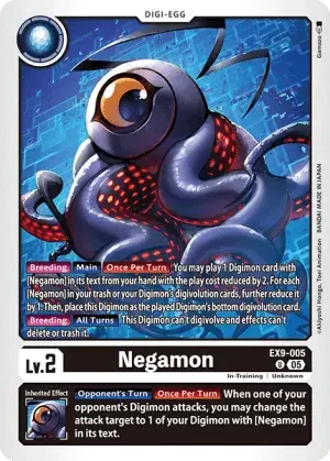 Negamon