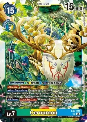 Cernumon